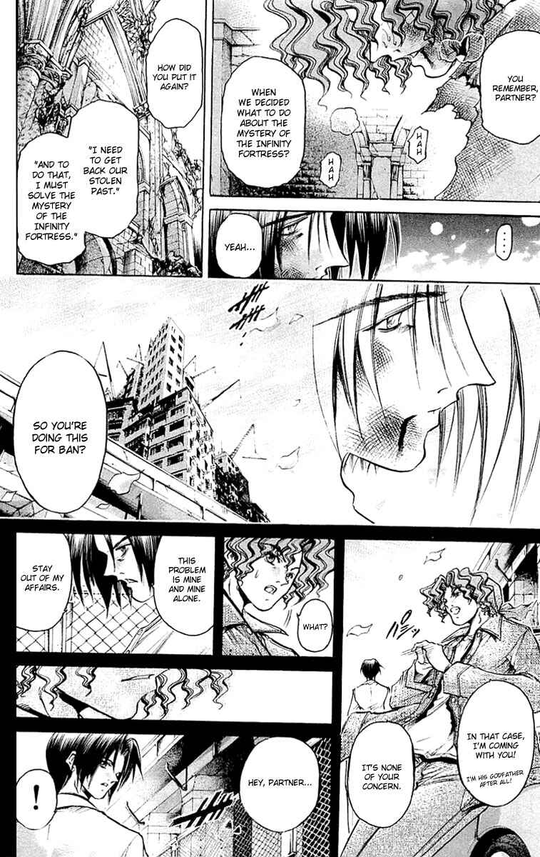 Page 10 Chapter 292 GetBackers