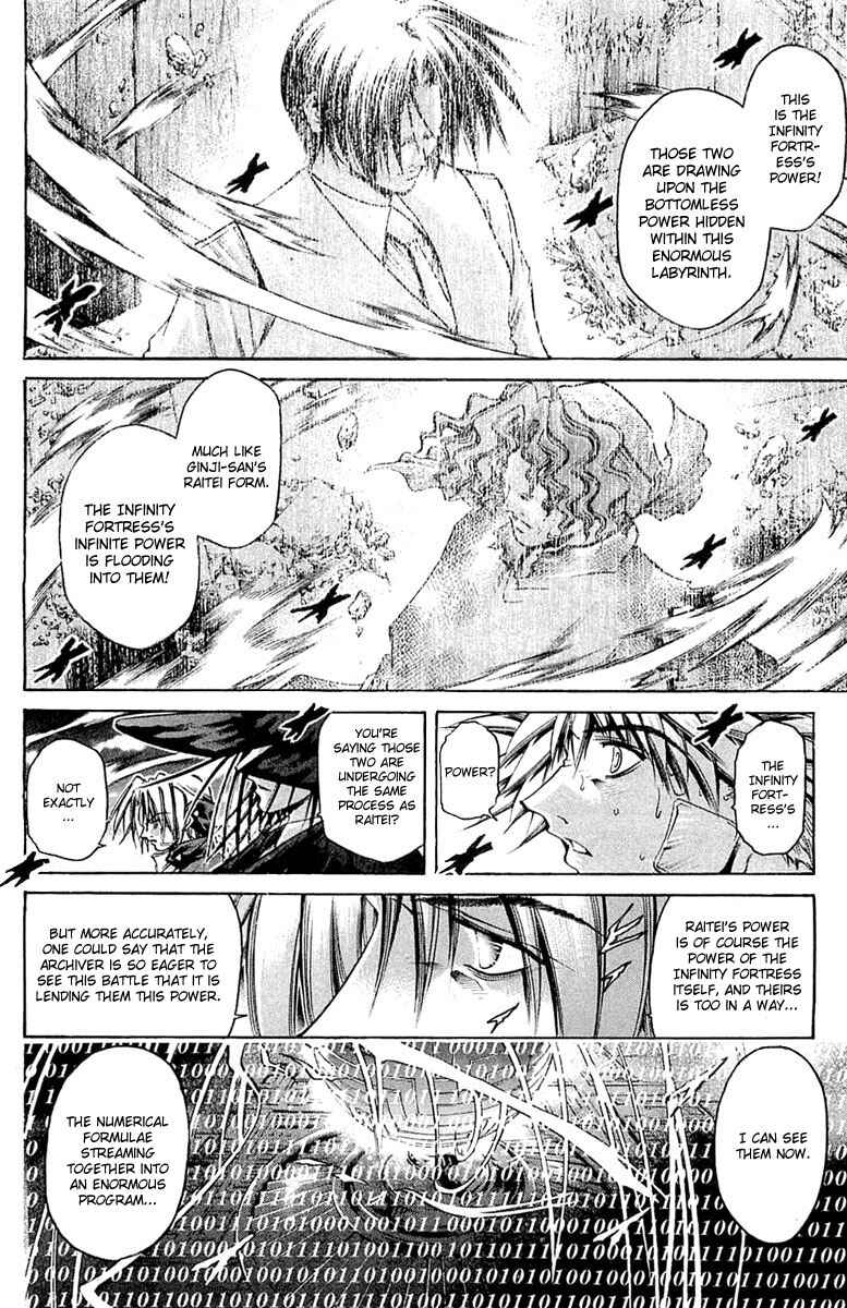 Page 3 Chapter 292 GetBackers