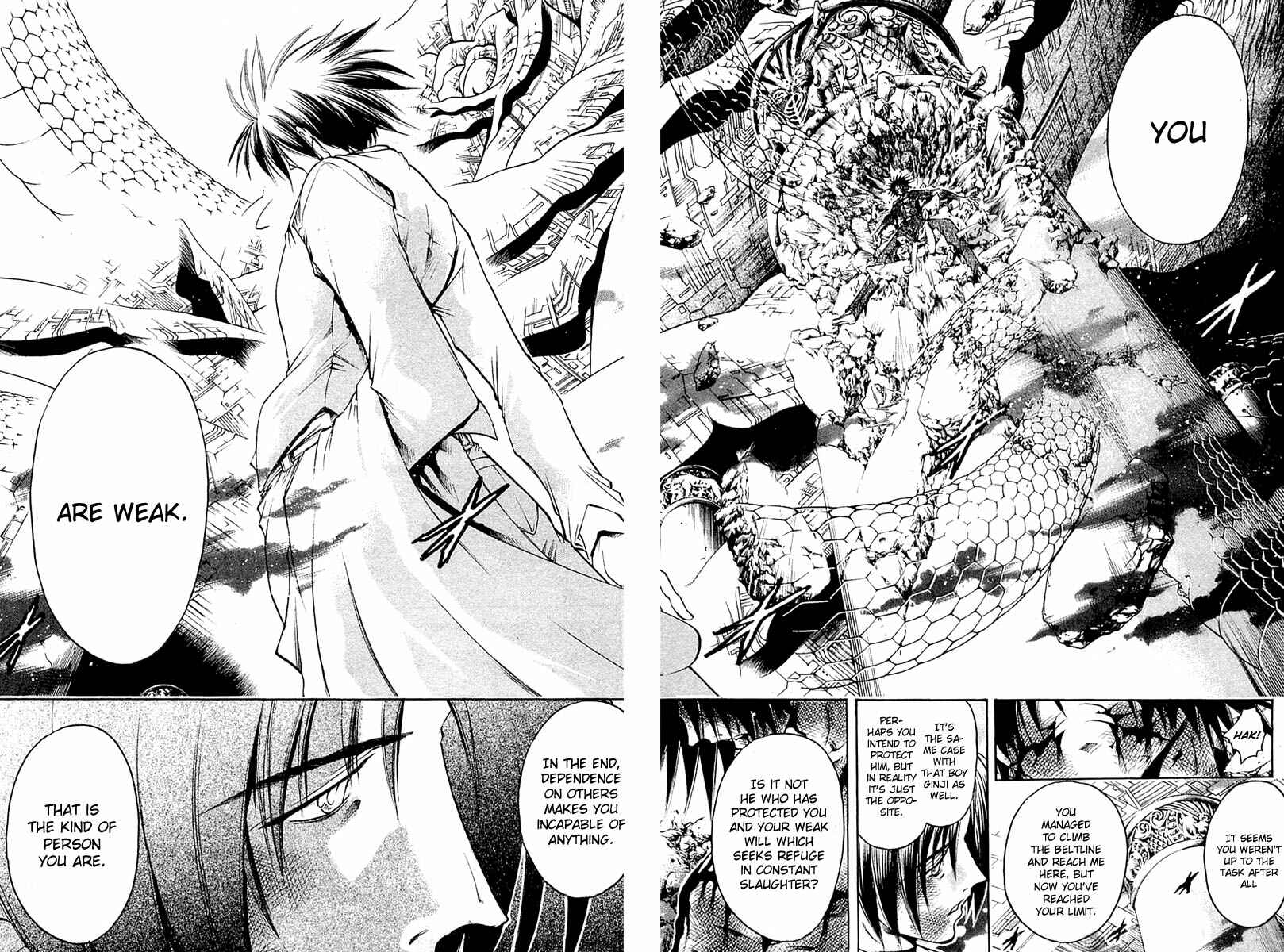 Page 10 Chapter 300 GetBackers