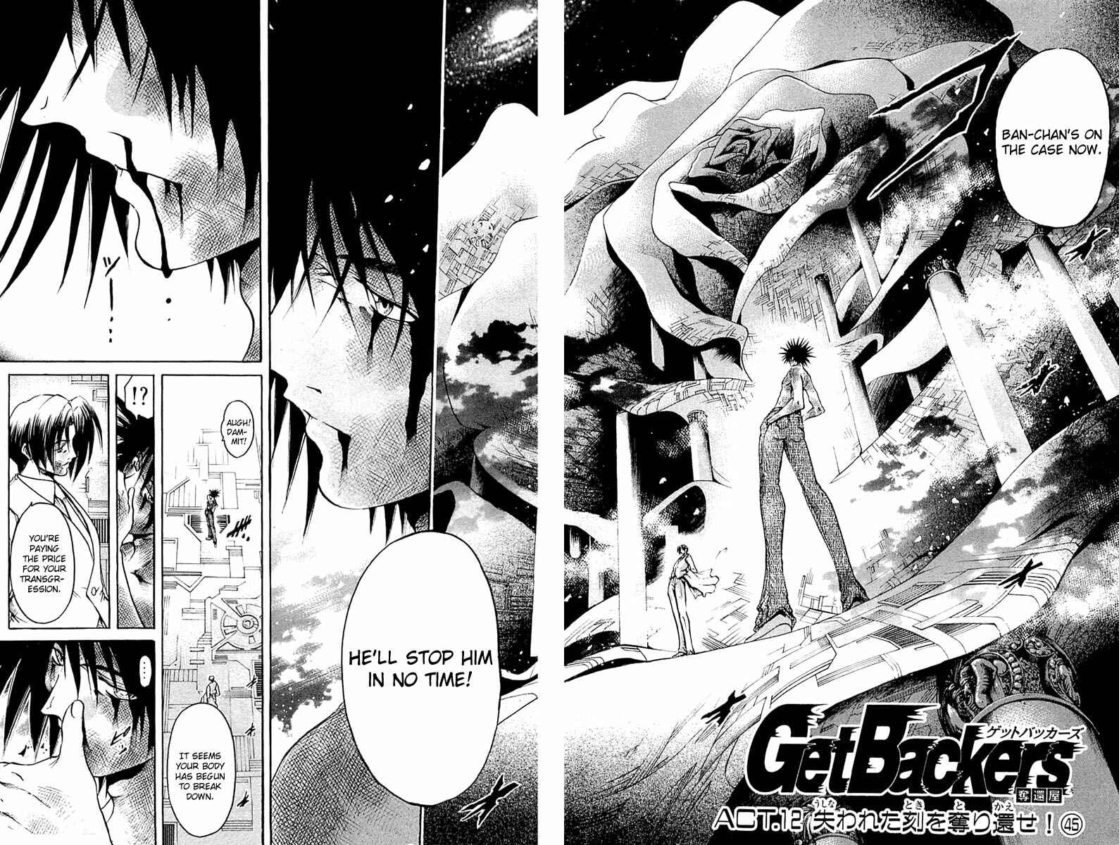 Page 2 Chapter 300 GetBackers
