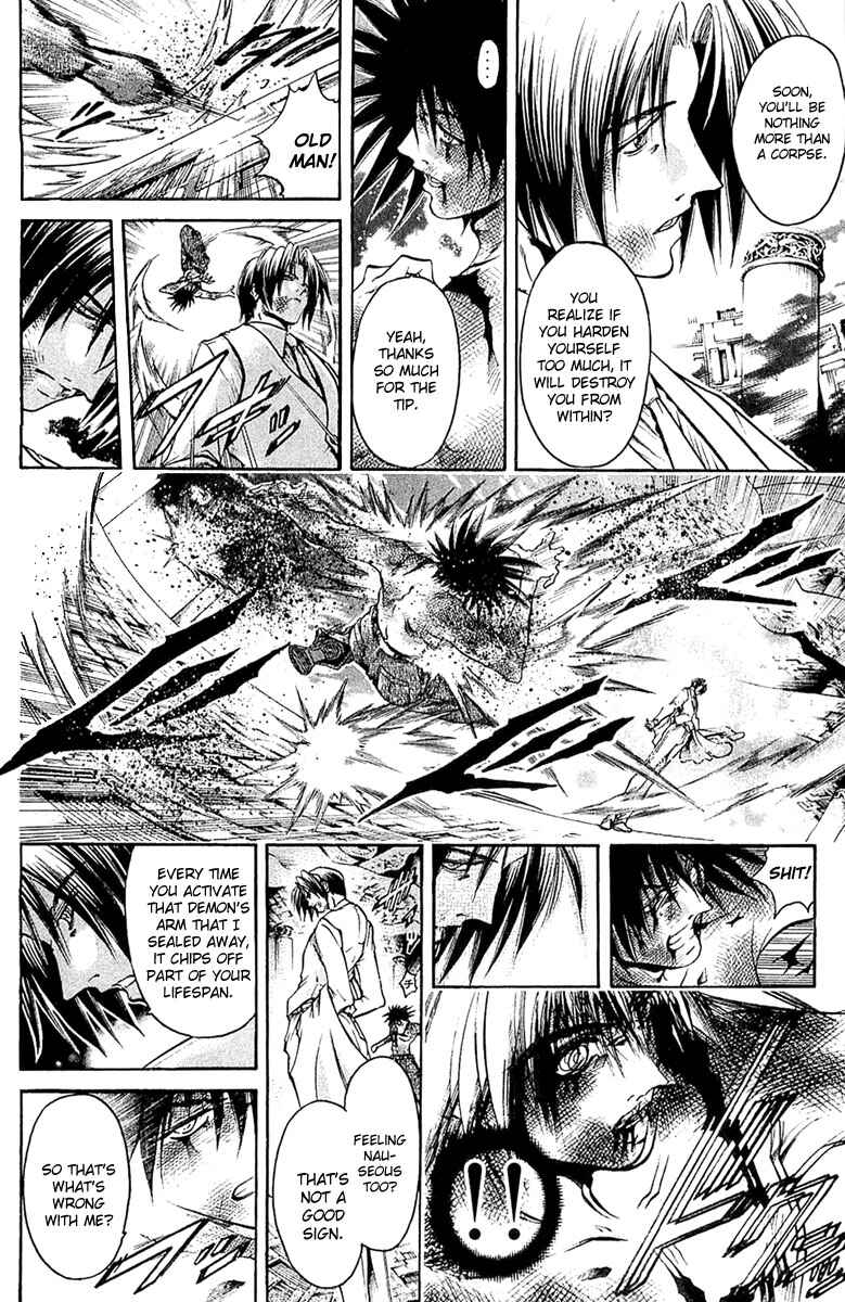 Page 3 Chapter 300 GetBackers
