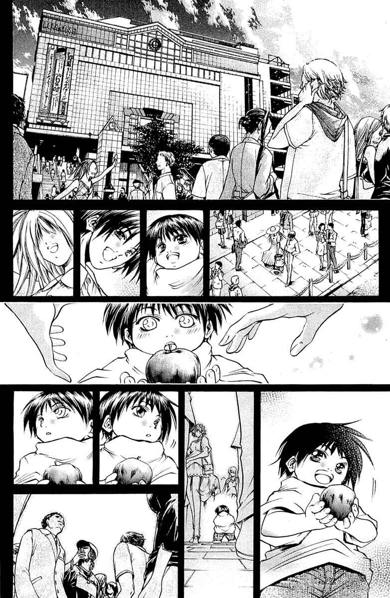 Page 8 Chapter 300 GetBackers