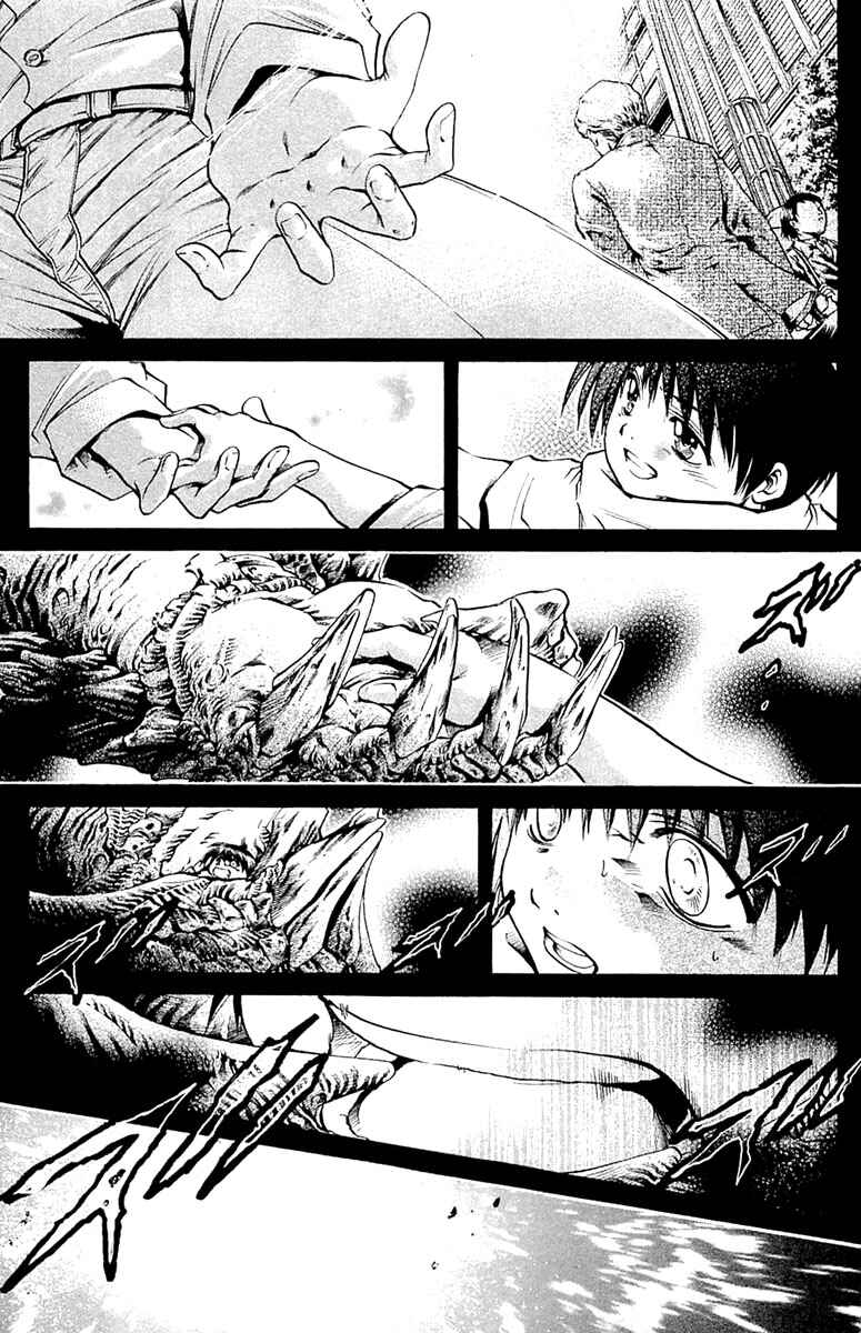 Page 9 Chapter 300 GetBackers