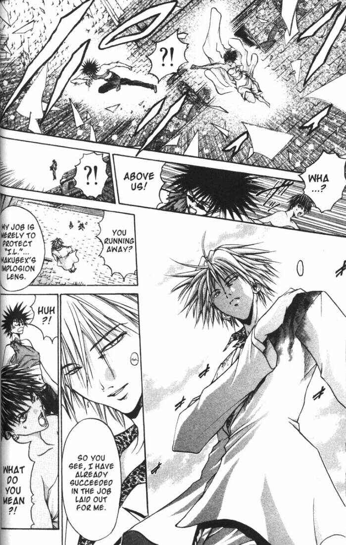 Page 12 Chapter 70 GetBackers