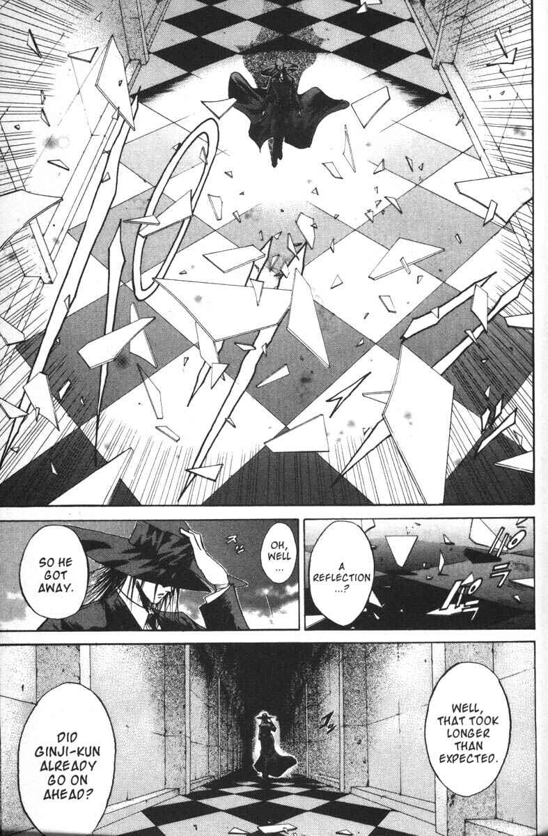 Page 12 Chapter 55 GetBackers