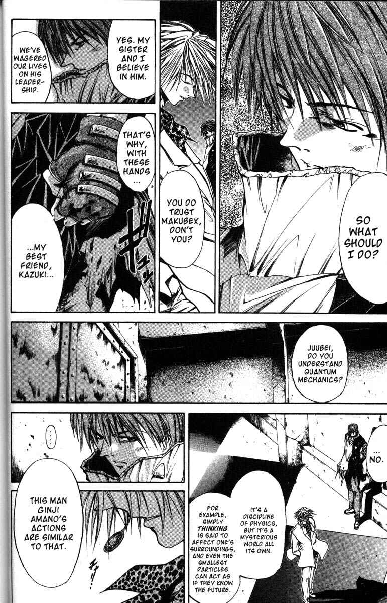 Page 15 Chapter 55 GetBackers