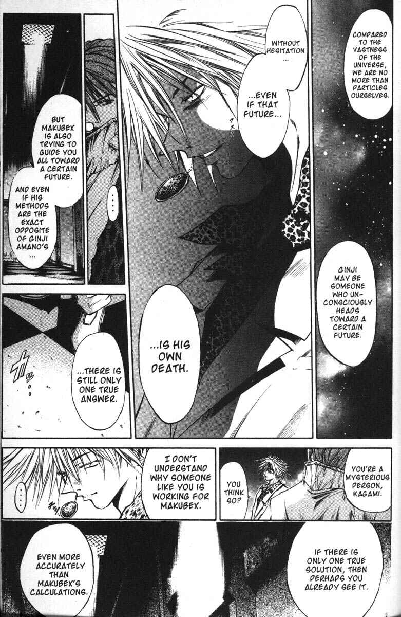 Page 16 Chapter 55 GetBackers