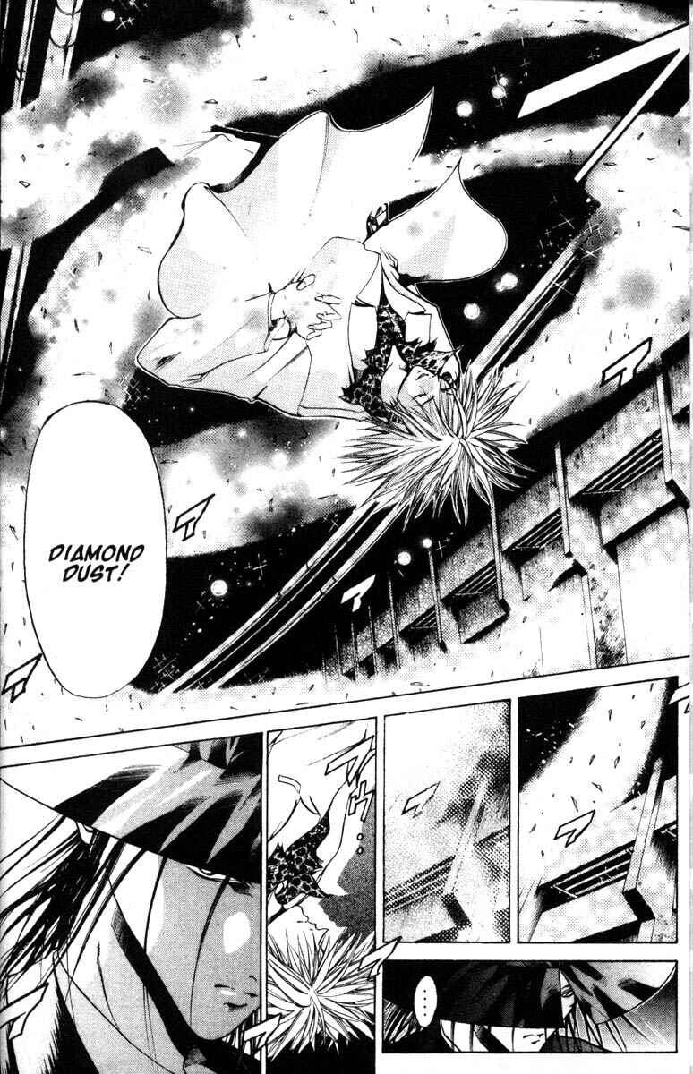 Page 2 Chapter 55 GetBackers