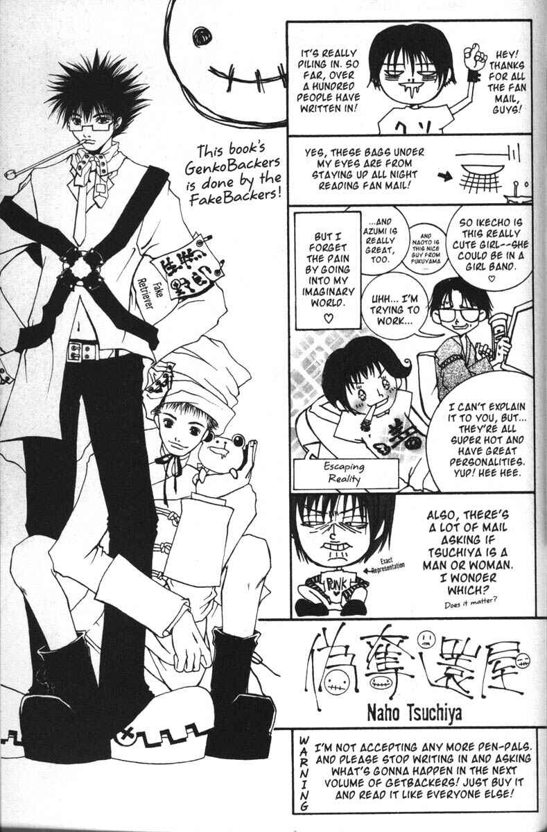 Page 22 Chapter 55 GetBackers