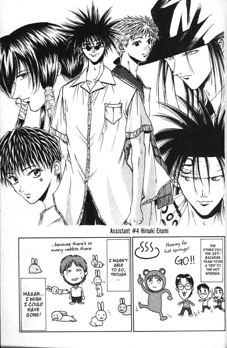 Page 24 Chapter 55 GetBackers