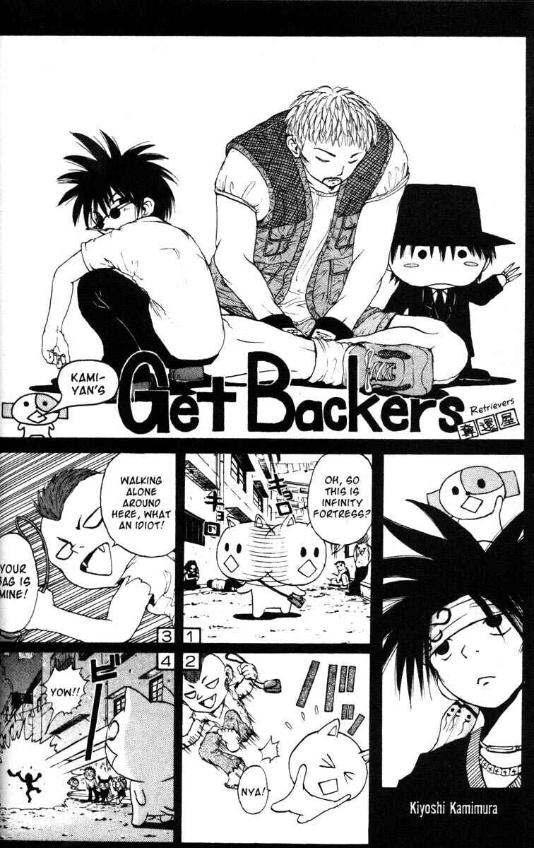 Page 25 Chapter 55 GetBackers