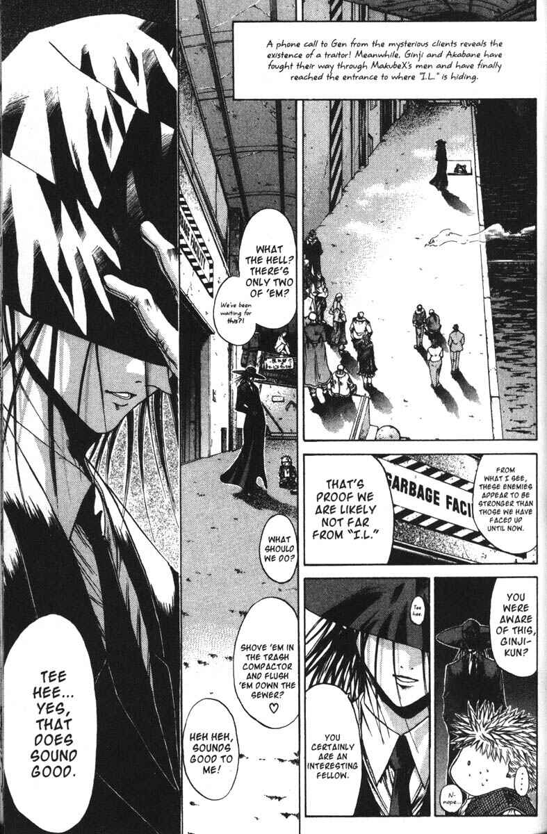 Page 1 Chapter 53 GetBackers