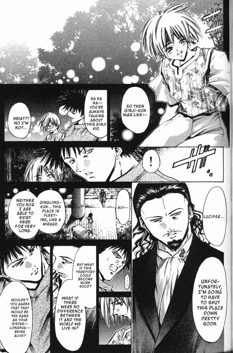 Page 11 Chapter 138 GetBackers