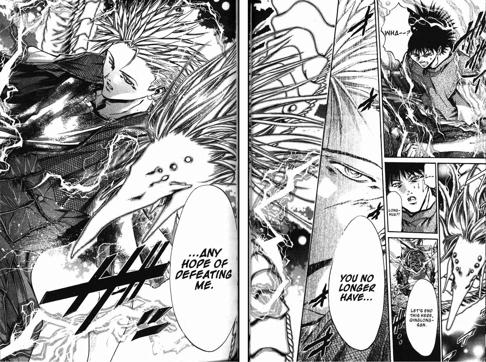 Page 14 Chapter 138 GetBackers