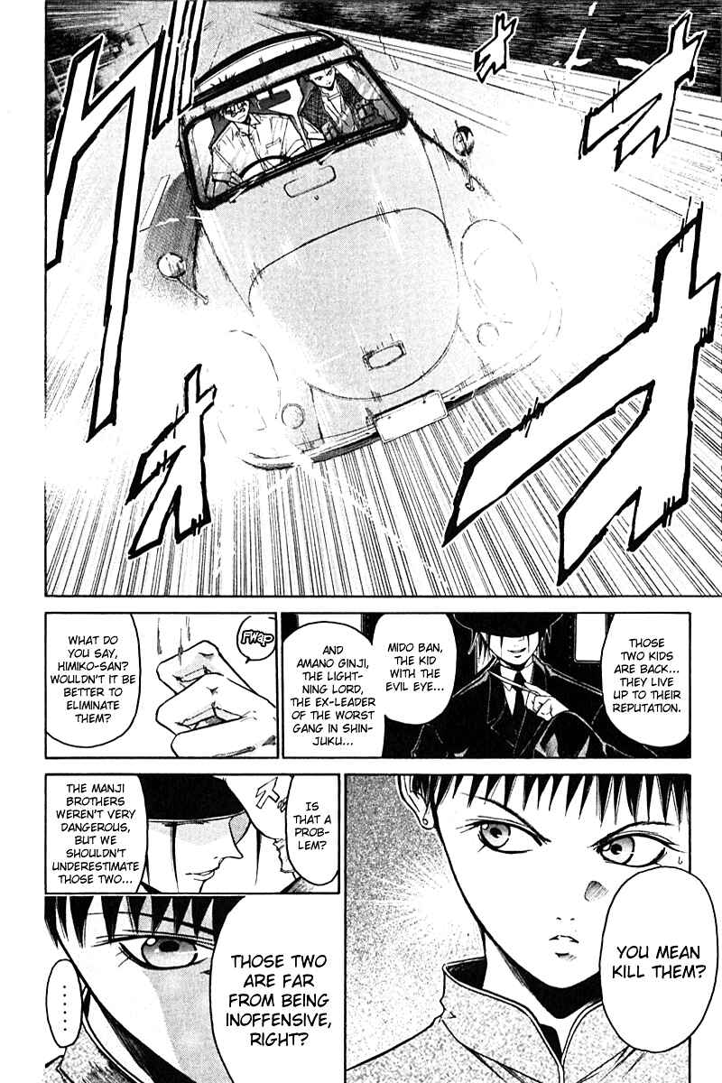 Page 15 Chapter 11 GetBackers