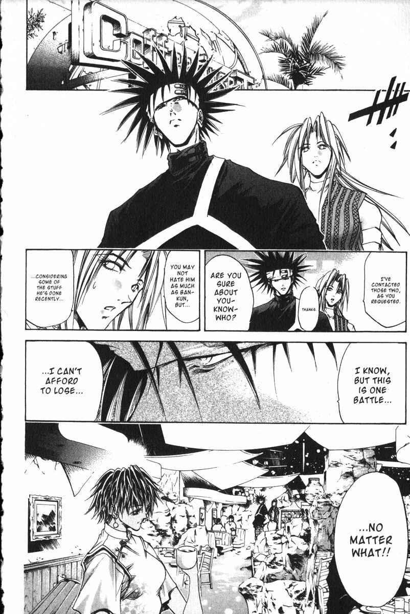 Page 14 Chapter 162 GetBackers