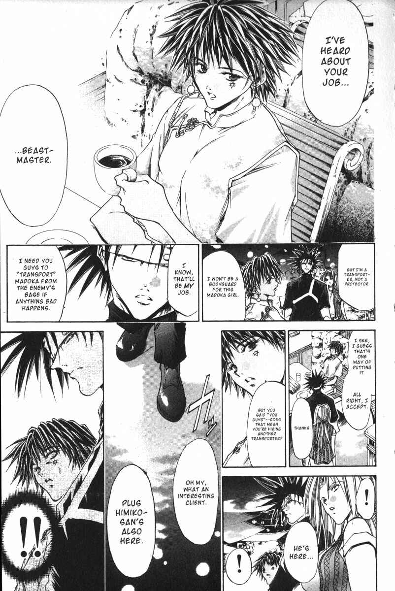 Page 15 Chapter 162 GetBackers