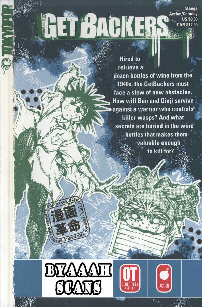 Page 19 Chapter 162 GetBackers
