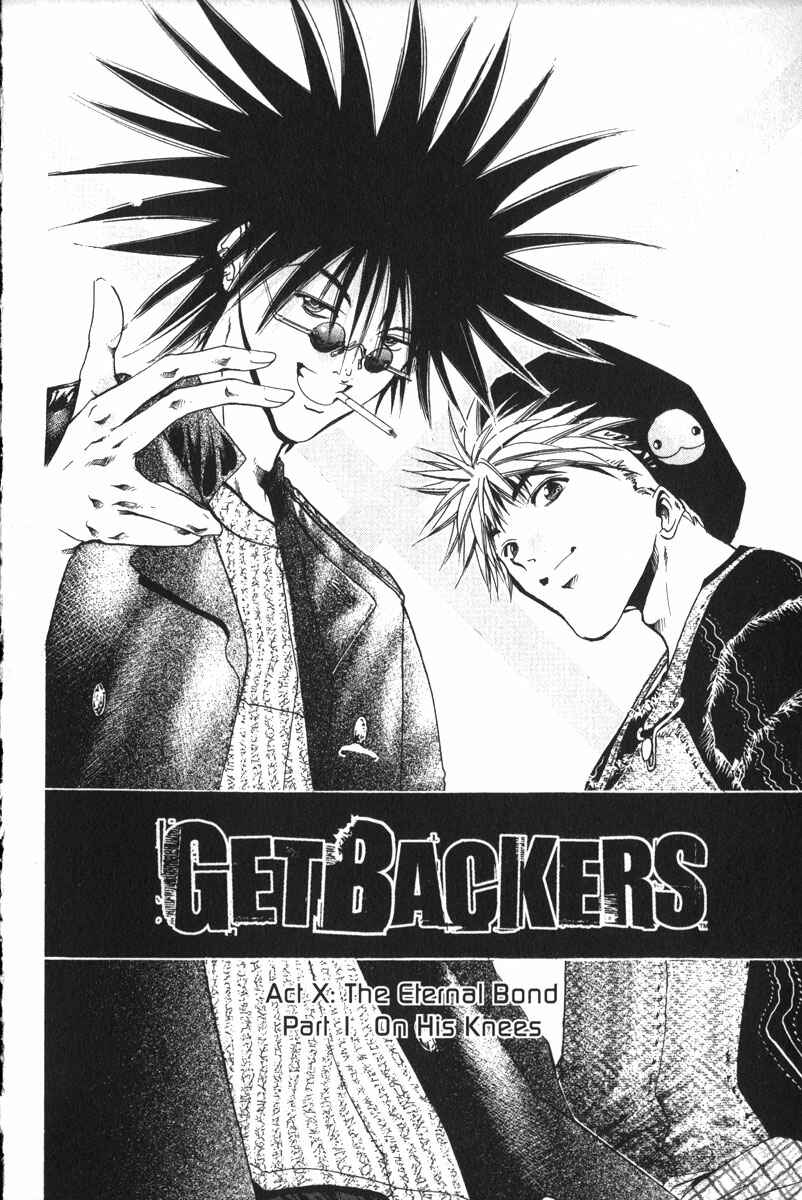 Page 3 Chapter 162 GetBackers