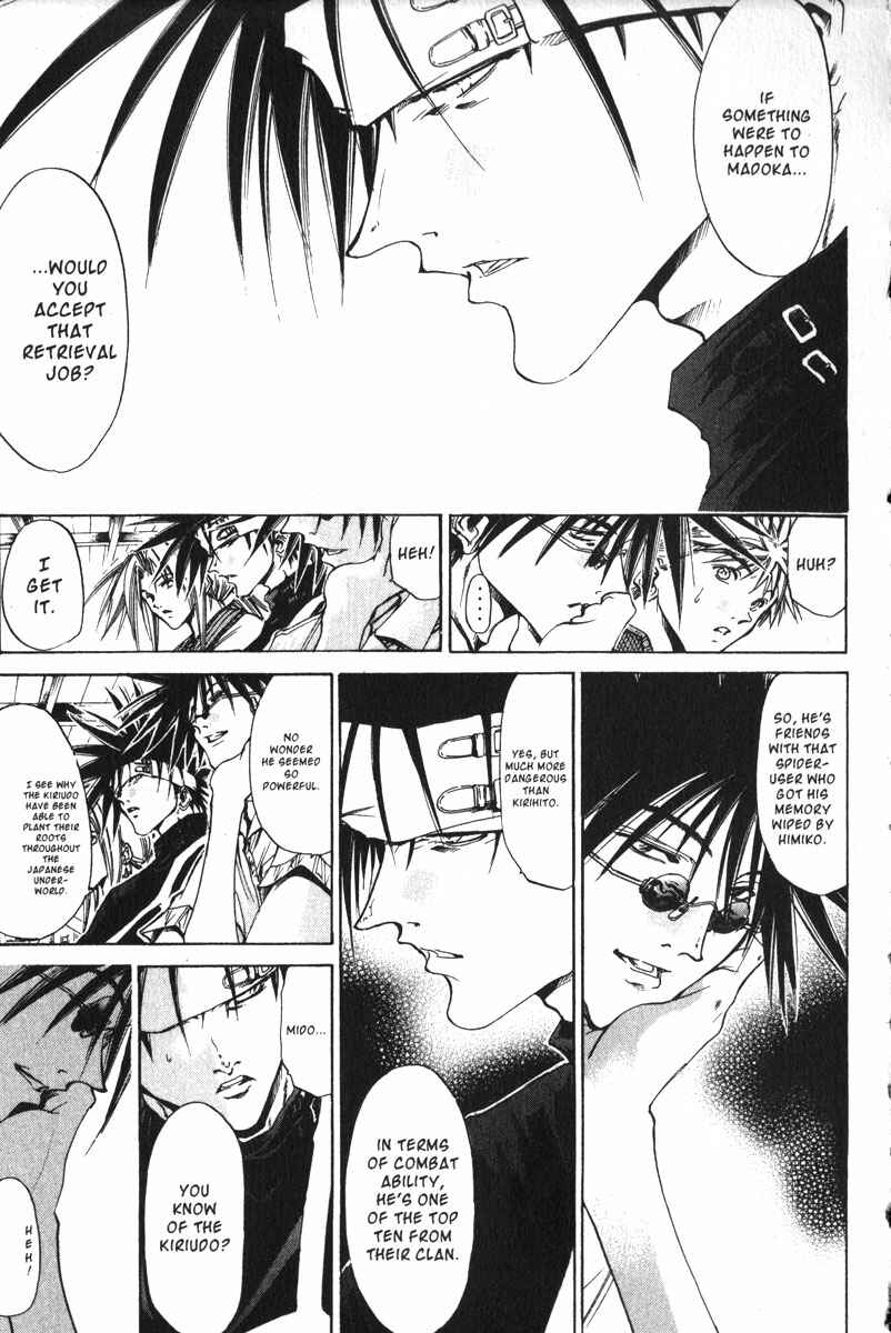 Page 6 Chapter 162 GetBackers