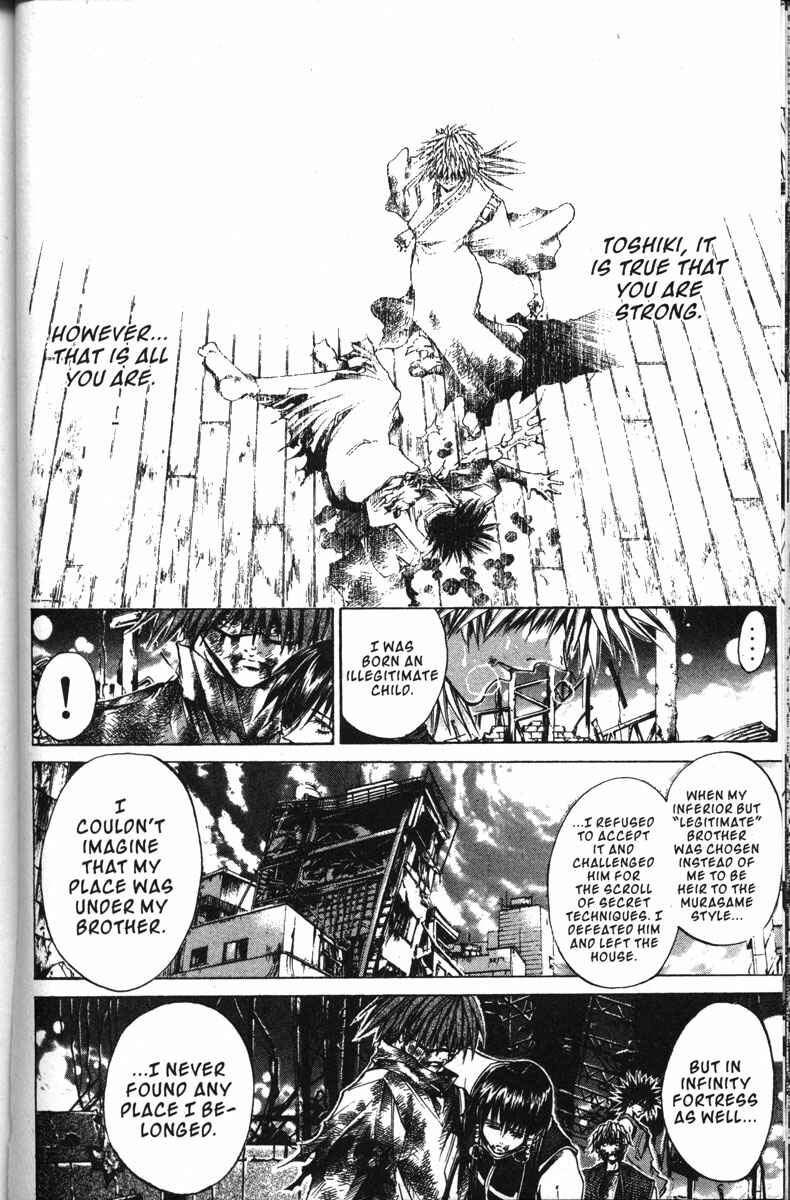 Page 12 Chapter 144 GetBackers