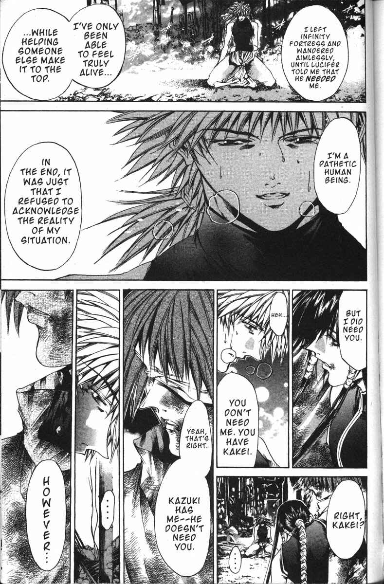 Page 13 Chapter 144 GetBackers
