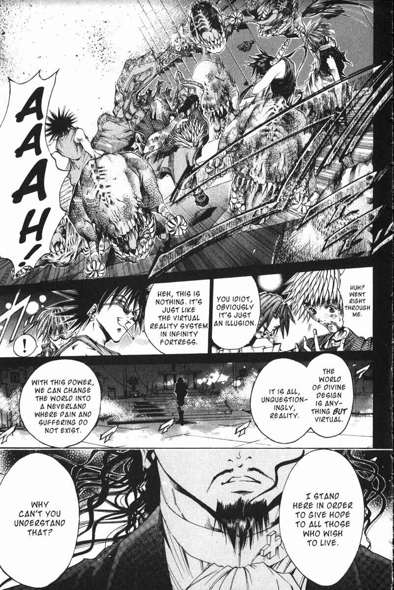 Page 3 Chapter 146 GetBackers