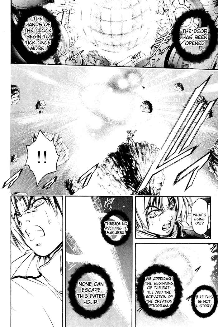 Page 3 Chapter 328 GetBackers