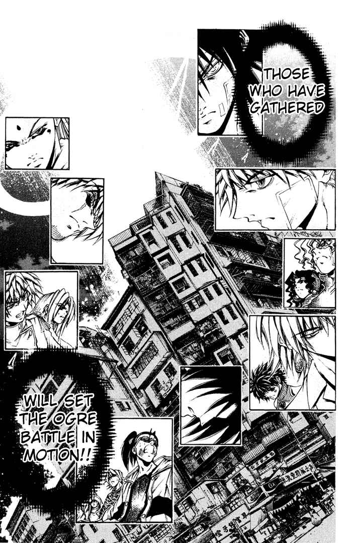 Page 4 Chapter 328 GetBackers
