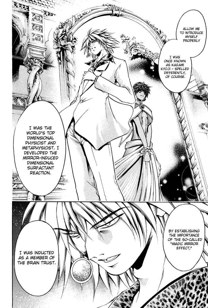 Page 9 Chapter 328 GetBackers