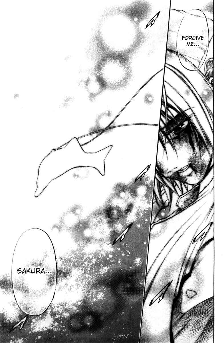 Page 12 Chapter 275 GetBackers