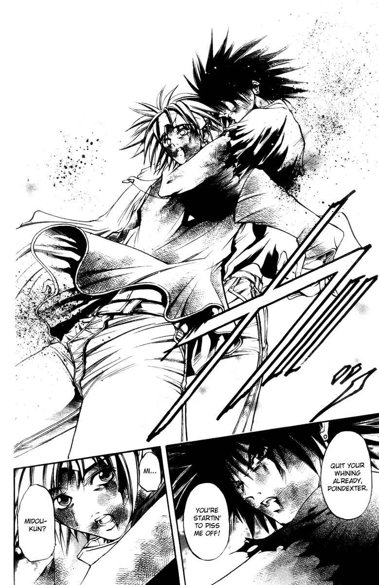 Page 13 Chapter 275 GetBackers