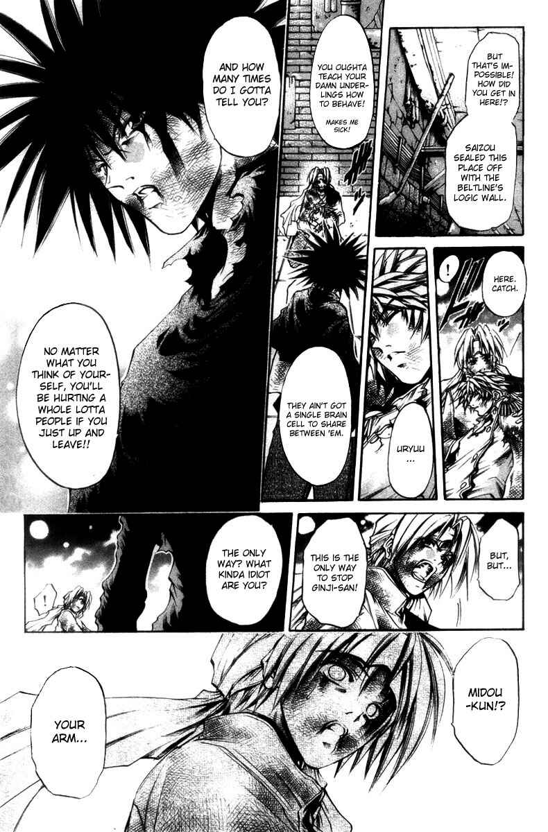Page 14 Chapter 275 GetBackers
