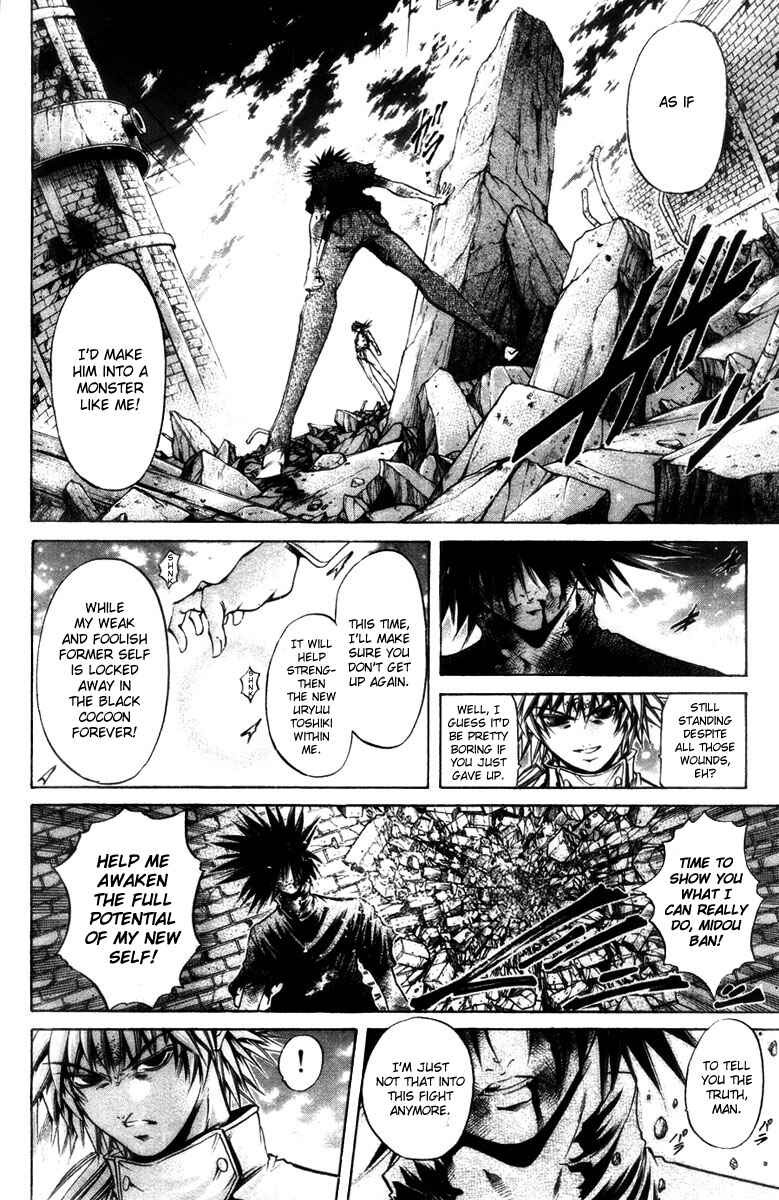 Page 4 Chapter 275 GetBackers