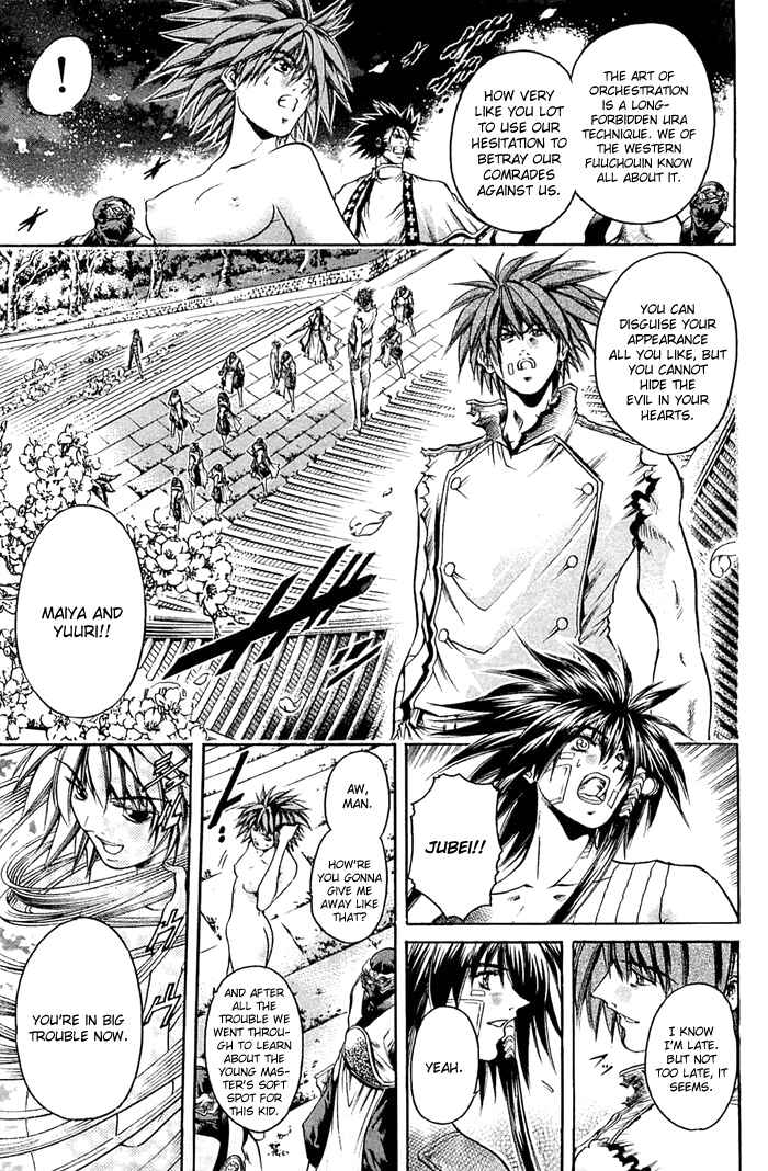 Page 6 Chapter 306 GetBackers