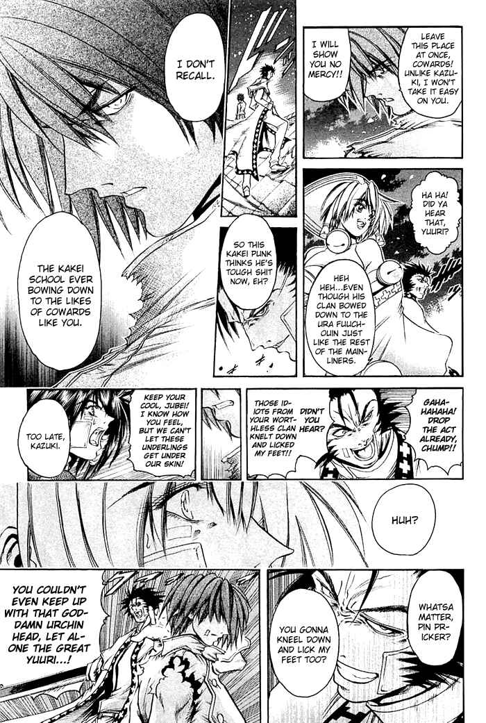 Page 8 Chapter 306 GetBackers