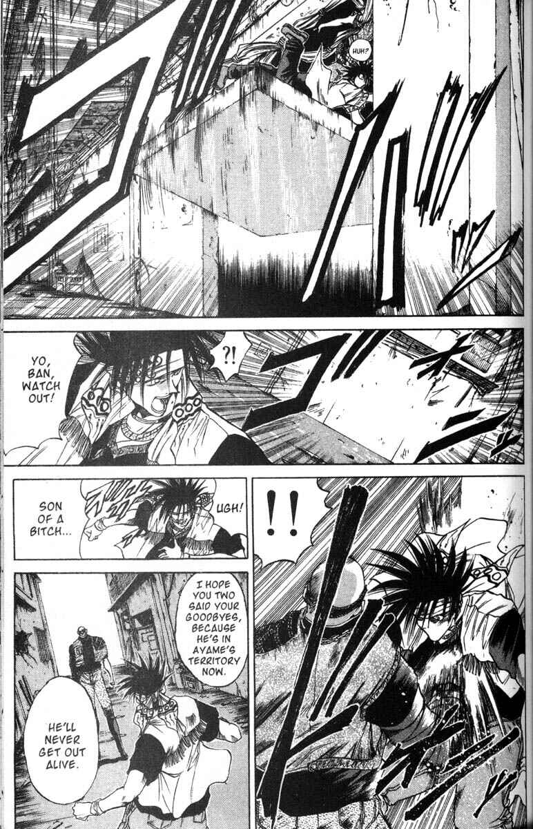 Page 8 Chapter 40 GetBackers