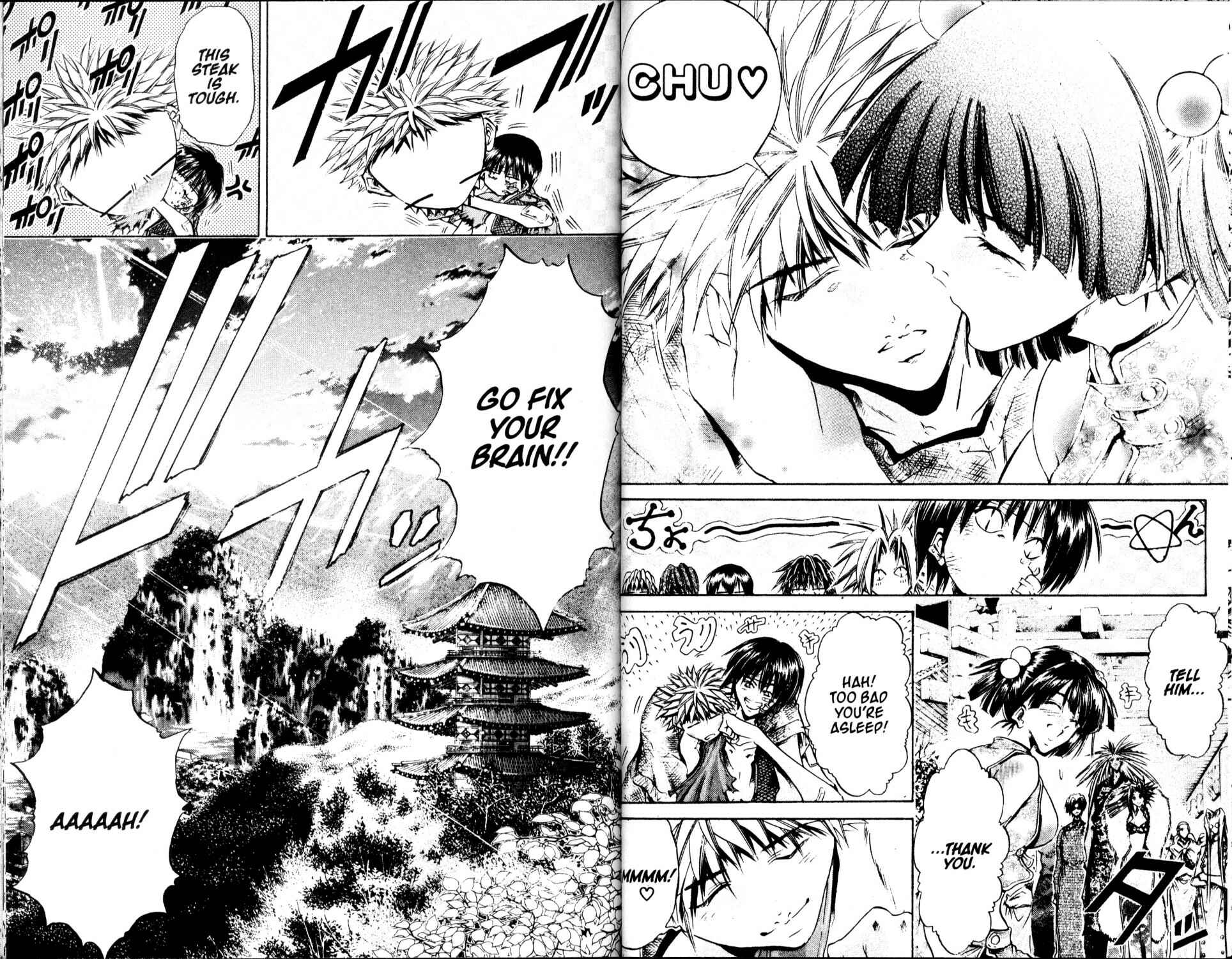 Page 10 Chapter 210 GetBackers
