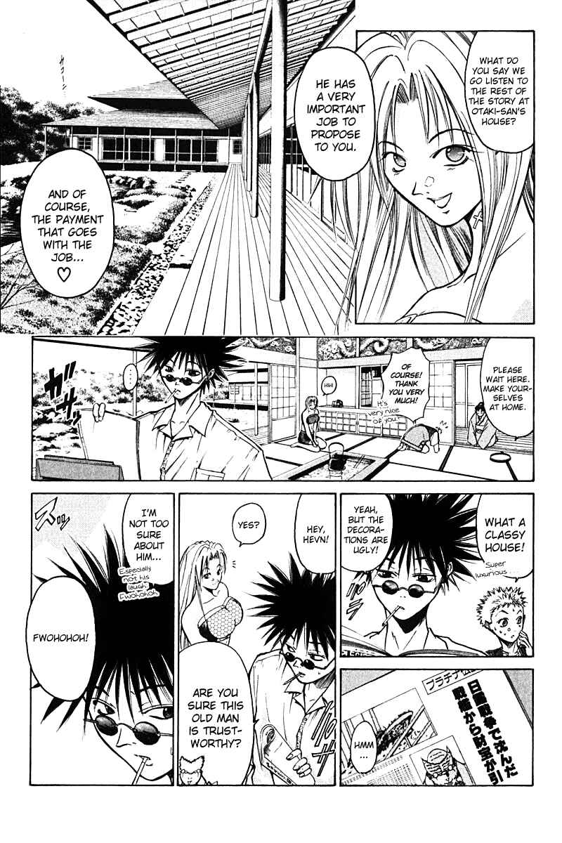 Page 5 Chapter 10 GetBackers