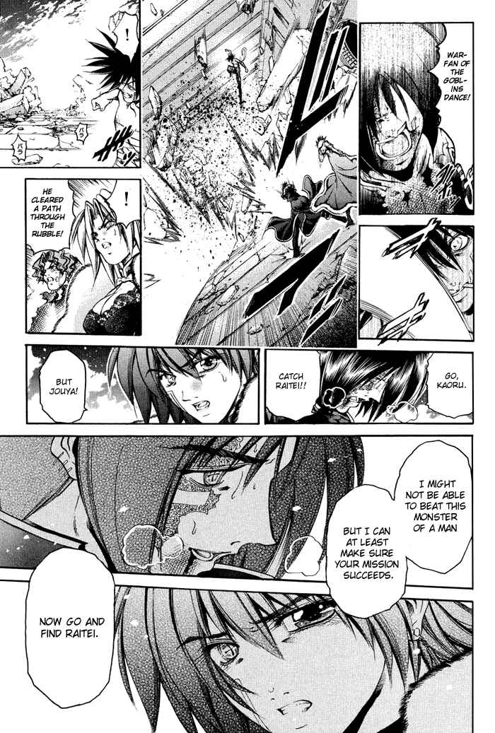 Page 11 Chapter 321 GetBackers