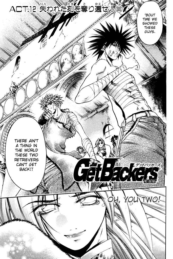 Page 3 Chapter 321 GetBackers