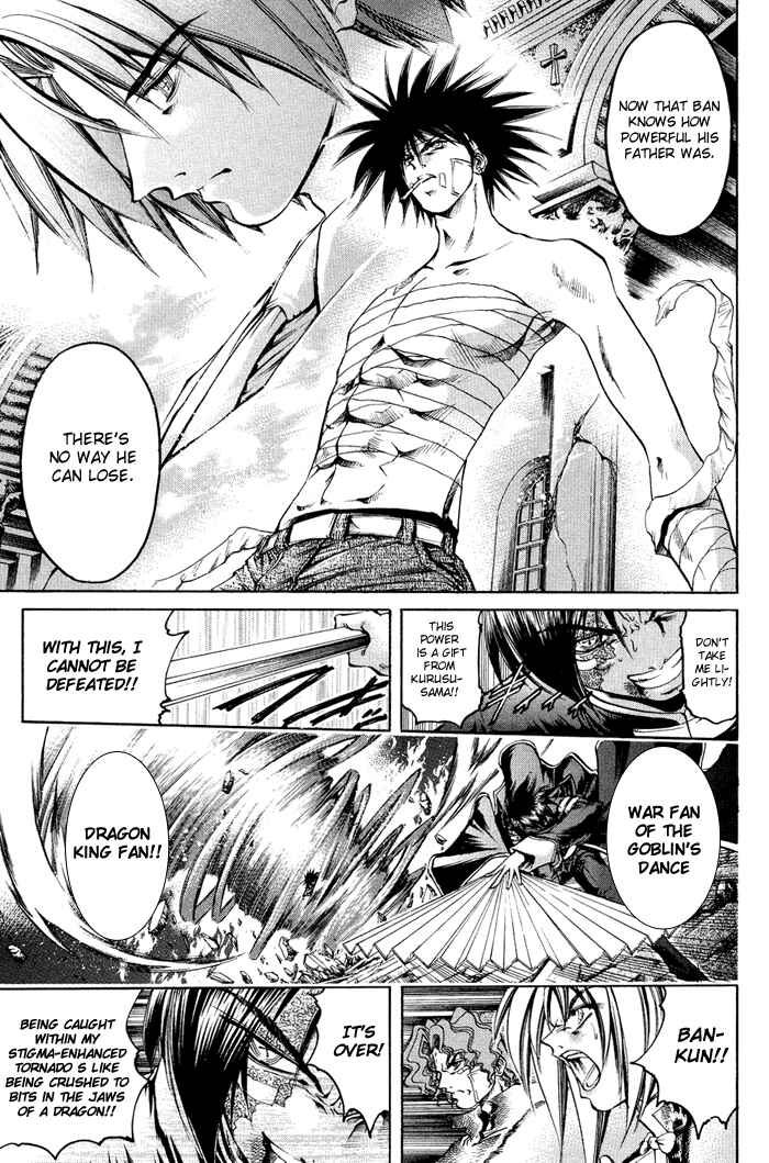 Page 7 Chapter 321 GetBackers