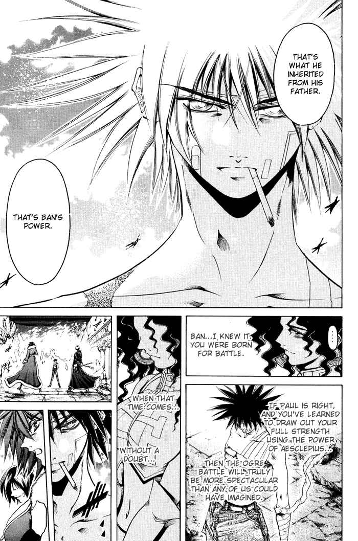 Page 9 Chapter 321 GetBackers