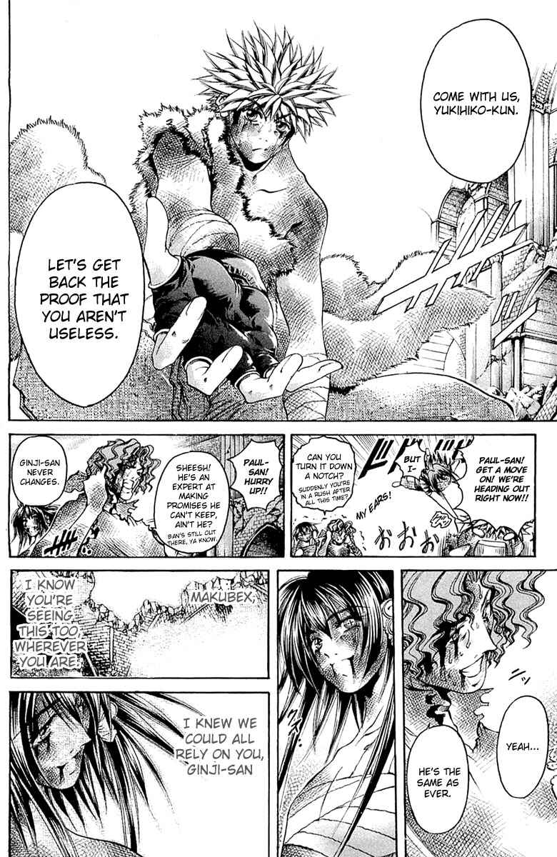 Page 13 Chapter 299 GetBackers