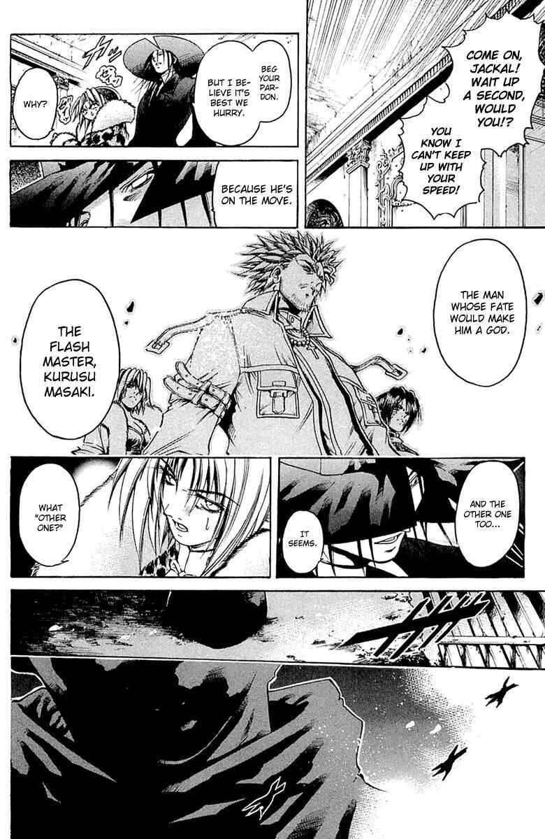 Page 15 Chapter 299 GetBackers