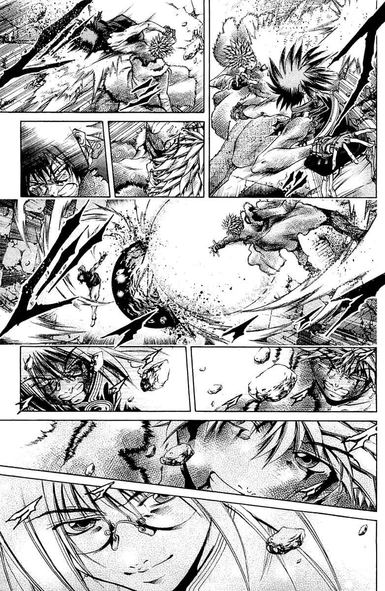 Page 3 Chapter 299 GetBackers