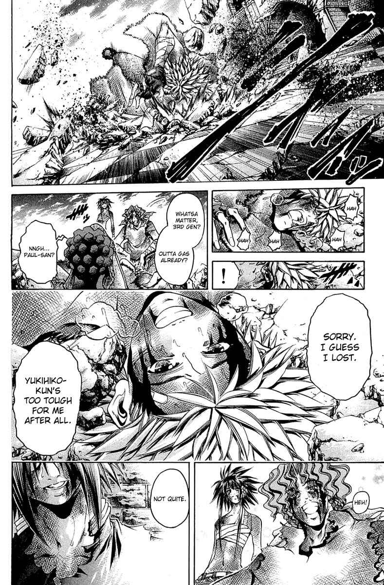 Page 9 Chapter 299 GetBackers