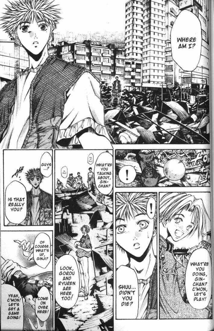 Page 10 Chapter 71 GetBackers