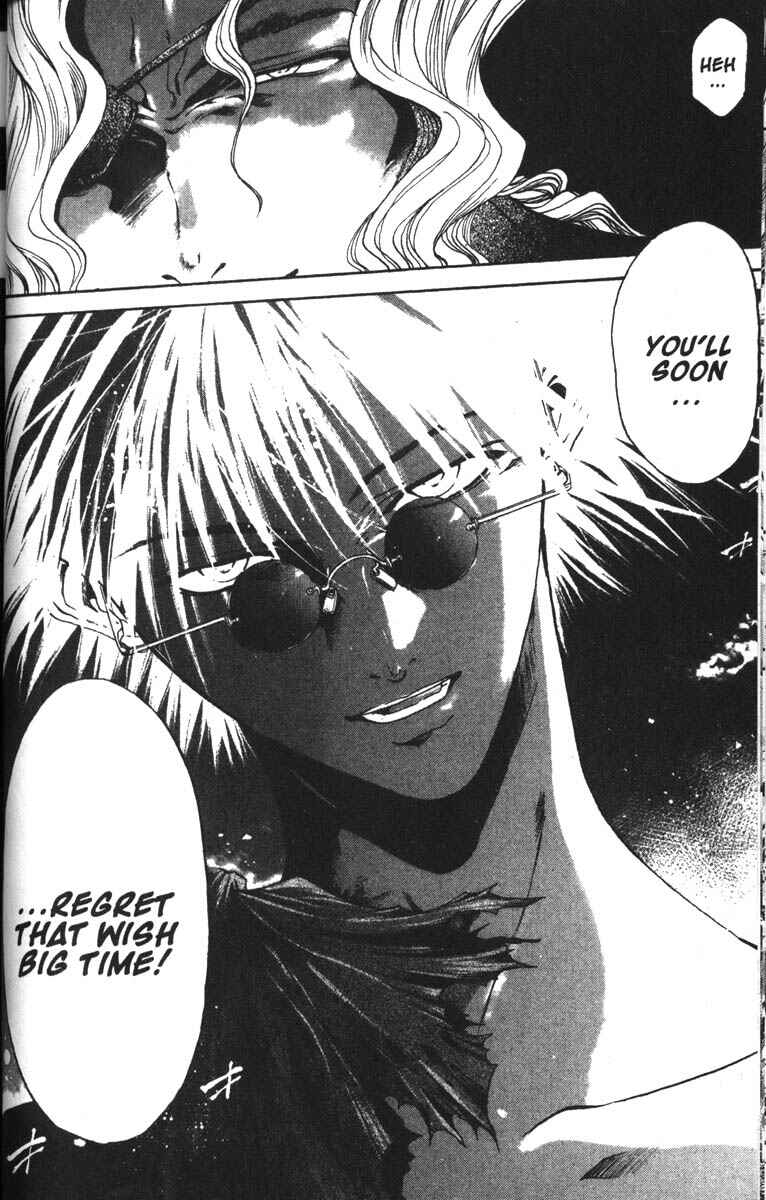 Page 17 Chapter 71 GetBackers