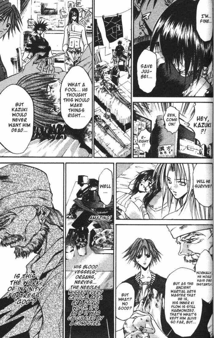 Page 8 Chapter 71 GetBackers